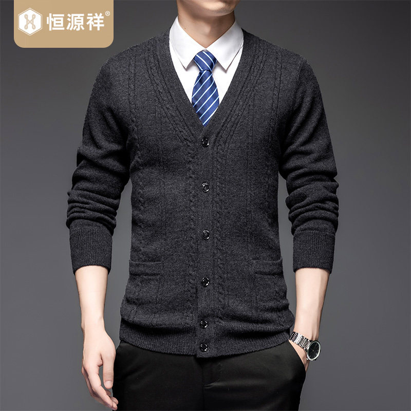 恒源祥2025秋冬100%绵羊毛衫中老年男士开衫毛衣外套爸爸装打
