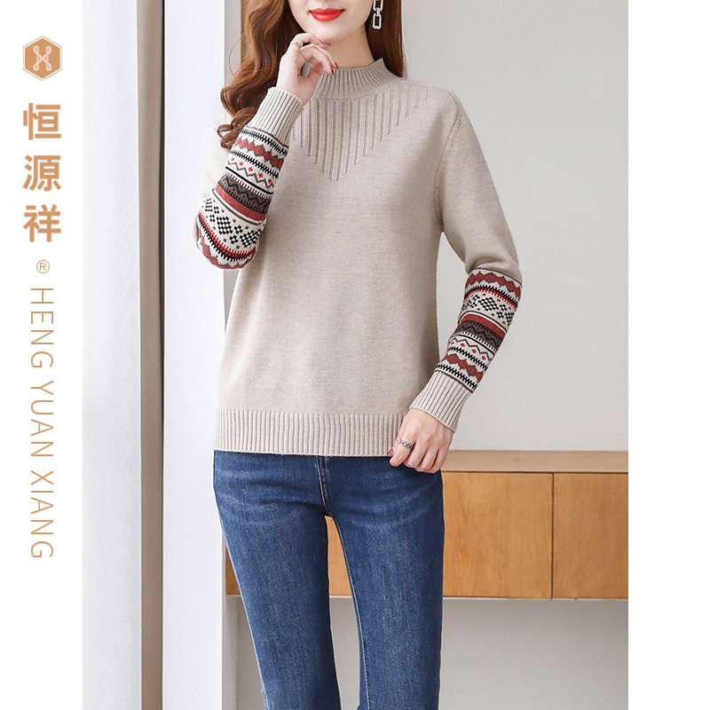 恒源祥女士毛衣半高领长袖外穿上衣打底衫春秋内搭百搭针织衫宽松