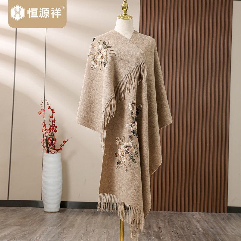 恒源祥刺绣羊毛围巾女外搭妈妈款春秋季披风纯色两用斗篷保暖披肩