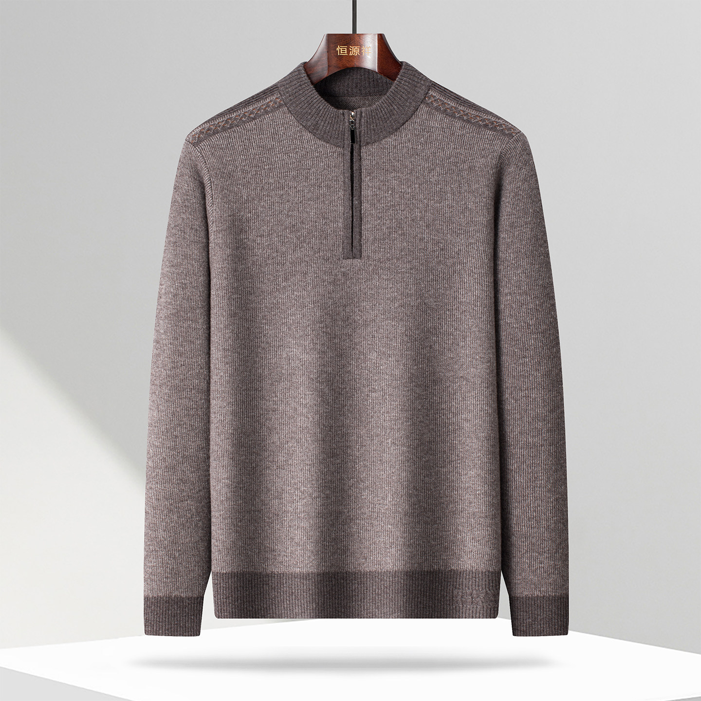 恒源祥羊毛衫100纯羊毛男装针织衫拉链款中年打底衫冬季毛衣加厚