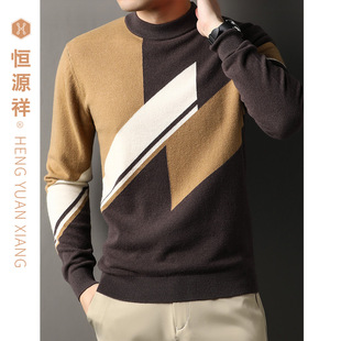 上衣服 拼色套头毛衣打底毛线衣中青年时尚 恒源祥100绵羊毛衫 男士
