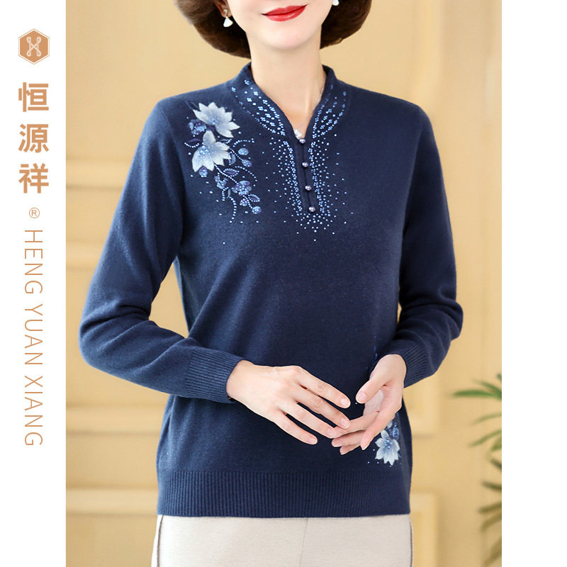 恒源祥中老年女装100纯羊毛衫长袖妈妈装春天针织打底衫宽松上衣