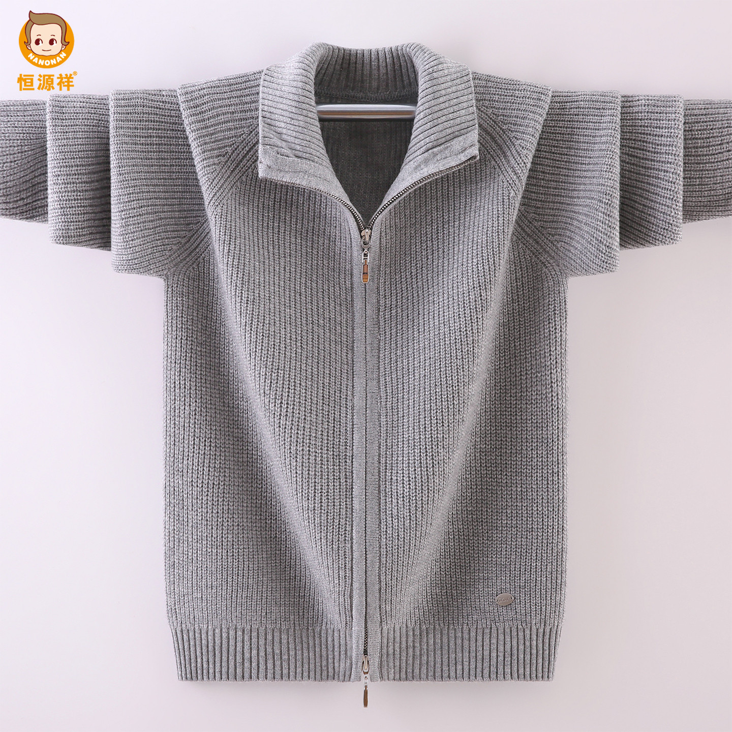 恒源祥儿童纯羊毛衫毛衣男半高领上衣男童冬中大童百搭开衫打底衫