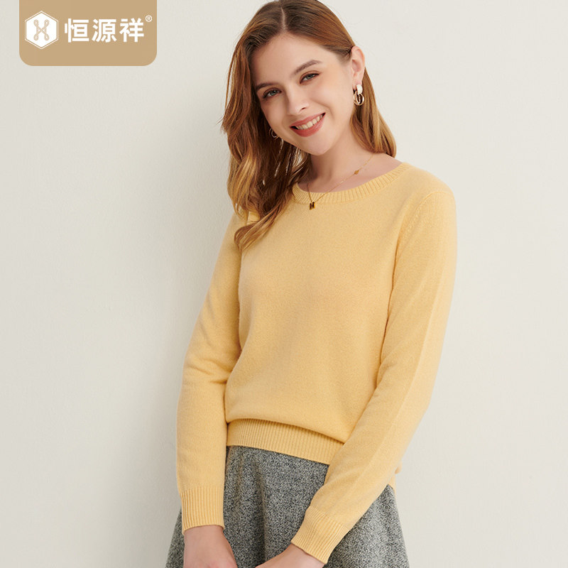 恒源祥全羊绒衫女秋冬圆领打底衫羊绒毛衣时尚套头百搭上衣针织衫