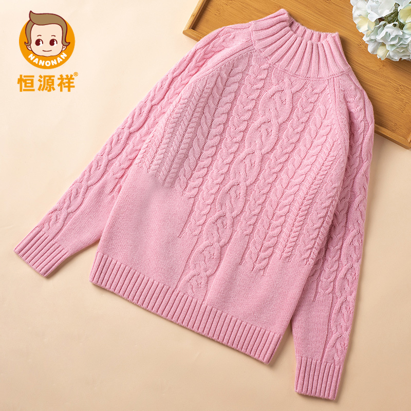 恒源祥女童加厚半高领加厚提花针