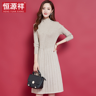 恒源祥2026秋冬季简约半高领套头修身中长款针织连衣裙女套头毛衣