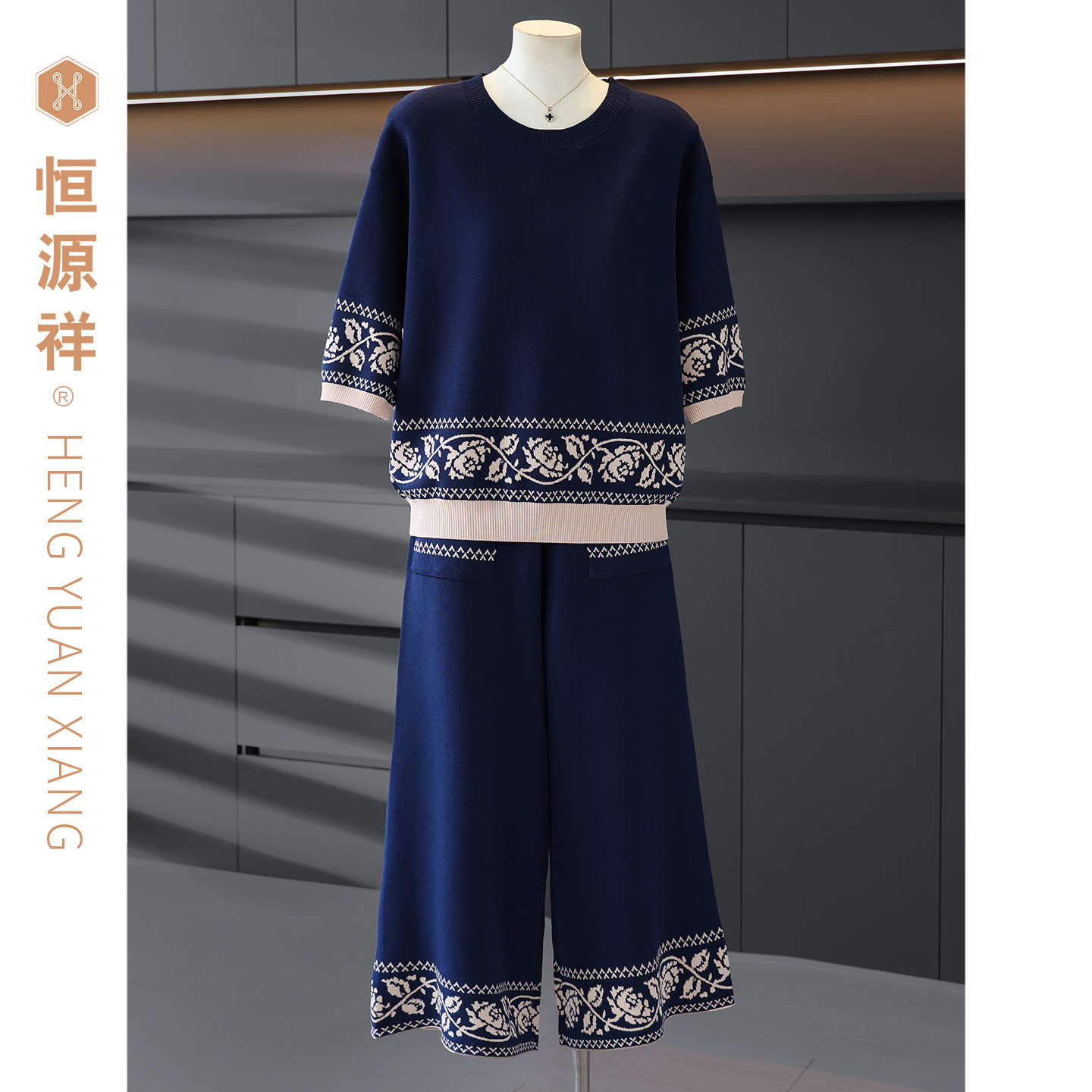 恒源祥中老年女装两件套针织衫T恤裙裤国风粘纤藏青套装长裤短袖