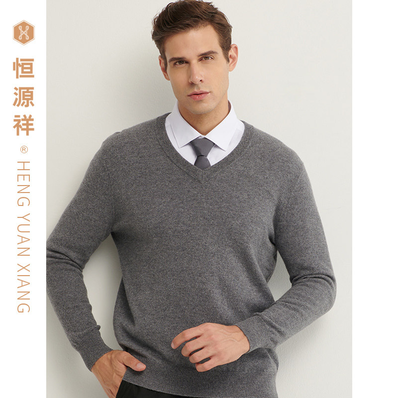 恒源祥羊绒衫男士秋冬季100%羊绒毛衣套头打底上衣针织衫商务休闲