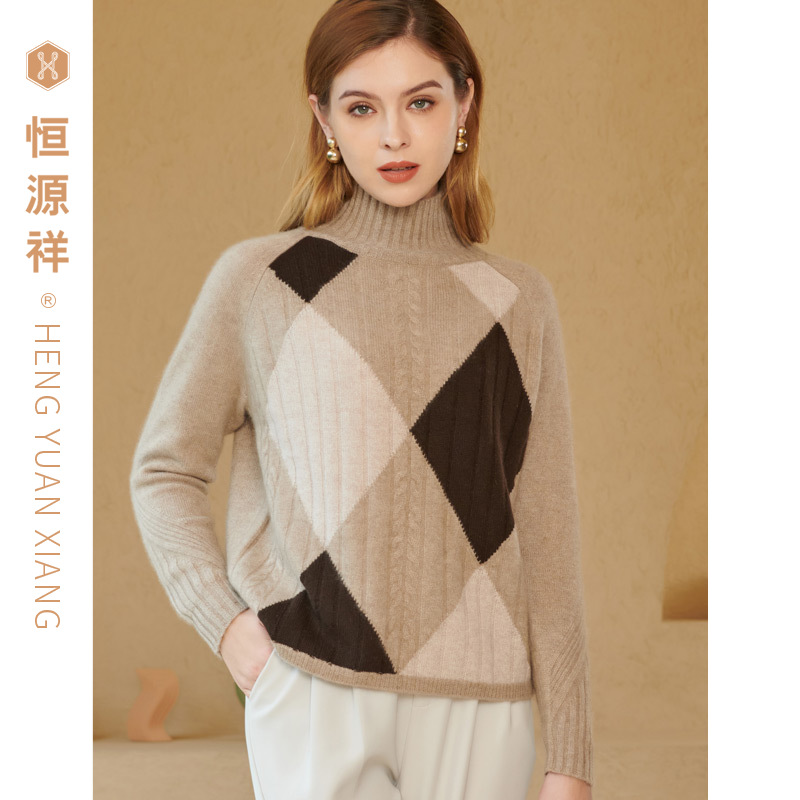 恒源祥山羊绒衫女高领纯羊绒套头