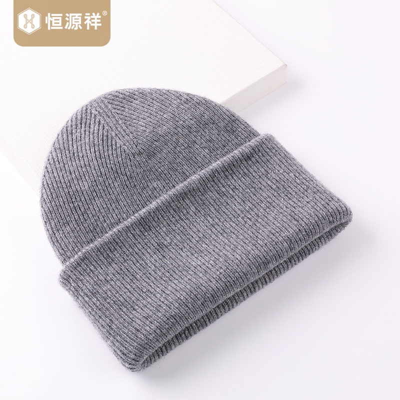 恒源祥纯绵羊毛针织帽子男冬季保