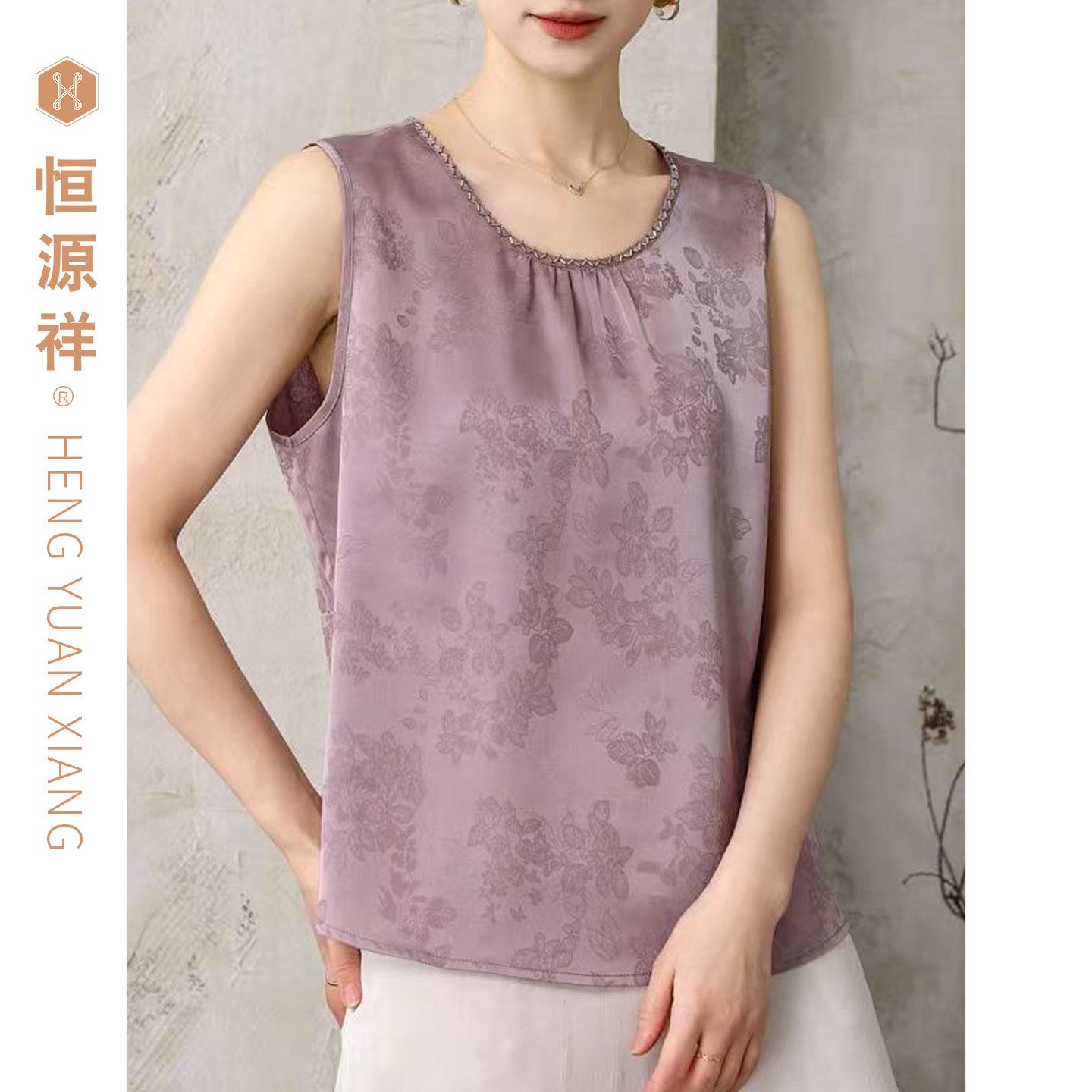 恒源祥紫色钉珠印花无袖背心女圆领透气清爽上衣夏季新款花朵印花