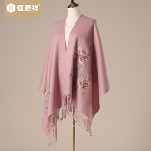 恒源祥气质100纯羊毛大披肩围巾两用复古风秋冬流苏披风外搭斗篷