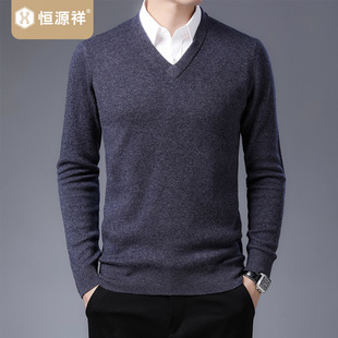 套头线衣 加厚V领品牌针织打底衫 恒源祥纯羊毛衫 男秋冬毛衣爸爸装