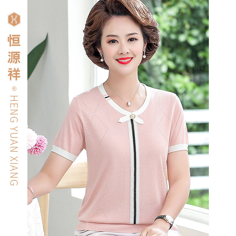 恒源祥冰丝T恤妇女短袖2026夏季上新款衣半袖针织体恤薄款妈妈装