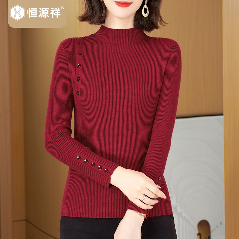 恒源祥2025秋冬针织衫新款长袖套头毛衣女上衣韩版修身立领打底衫