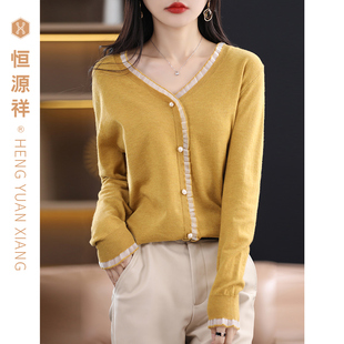 薄外套V领女装 长袖 单排扣纯色毛衣蕾丝边线衣假开衫 恒源祥针织衫