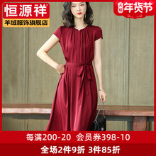 恒源祥减龄真丝连衣裙女御姐风夏装重磅桑蚕丝长裙收腰紫红色裙子图片