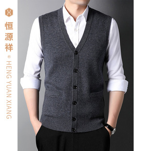 恒源祥中年男商务马甲新款无袖西装背心V领毛衣休闲秋冬针织开衫