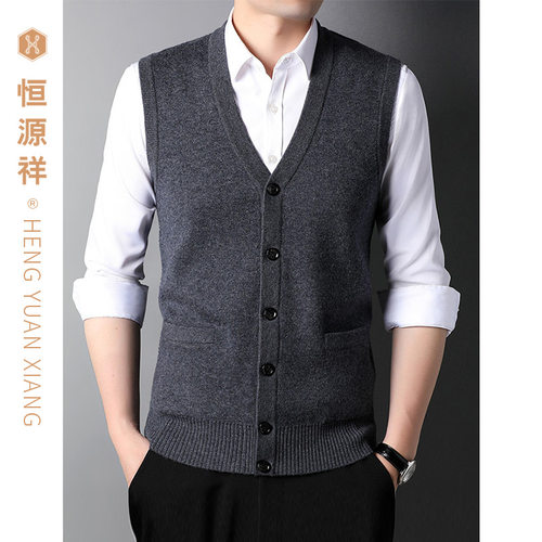 恒源祥中男商务马甲新款无袖西装
