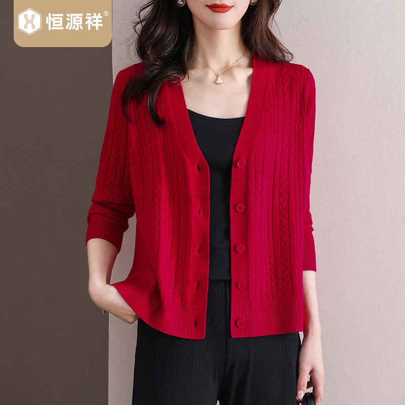 恒源祥2026春秋季针织开衫女新品时尚设计修身V领毛衣外套毛线衫
