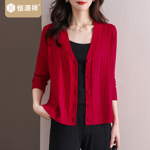 针织开衫 V领毛衣外套毛线衫 女新品 设计修身 时尚 恒源祥2025春秋季