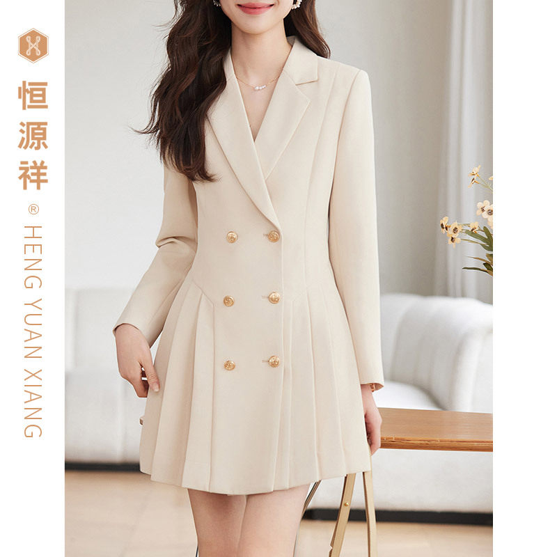 恒源祥杏色西装连衣裙职业装气质女神范女2026新款双排扣百褶裙子