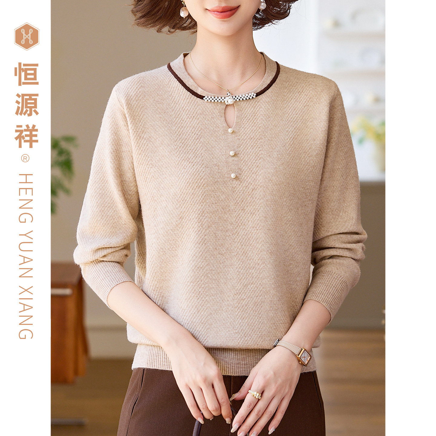 恒源祥针织衫女中年妈妈装半开领长袖上衣休闲洋气秋装直筒型罗纹