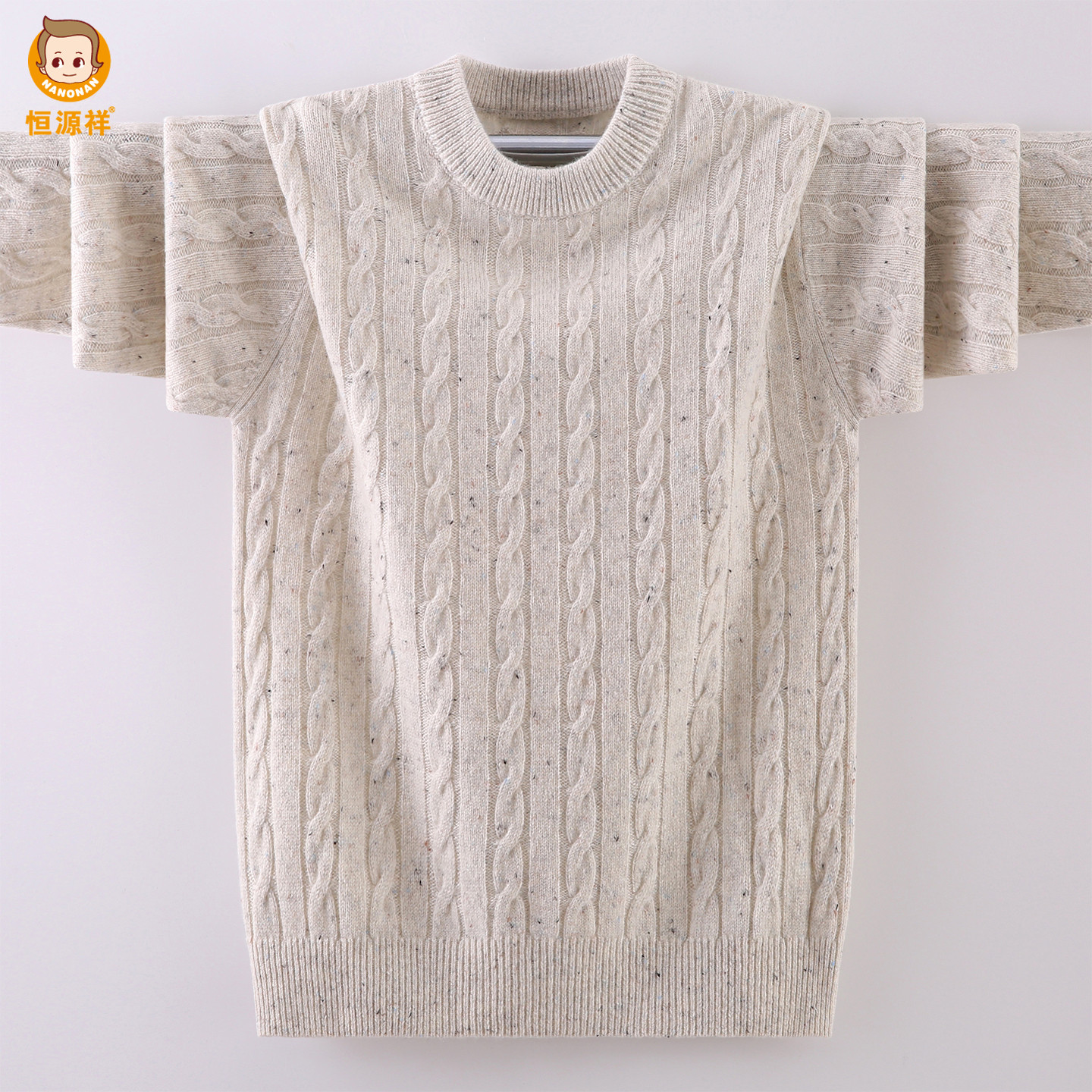 恒源祥男童针织毛衣童装100%羊毛衫秋冬款圆领纯羊毛毛衣打底衫男