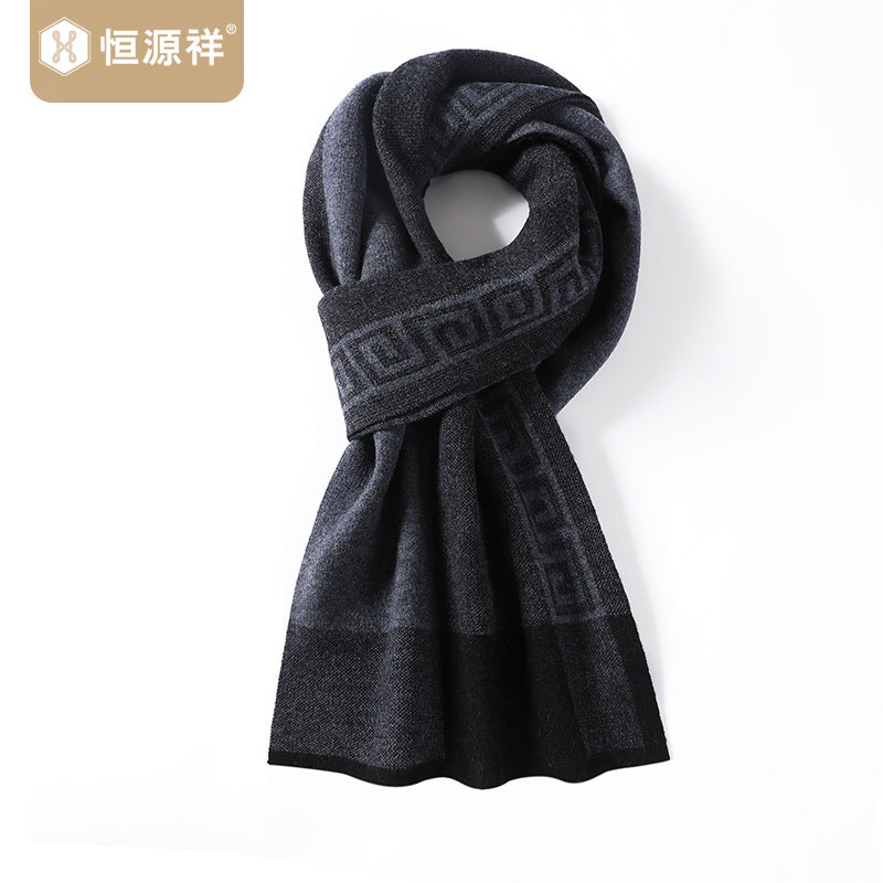 恒源祥中老年男士围巾纯羊毛中年爸爸秋冬围脖加厚礼袋装简约百搭