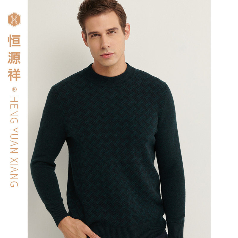 恒源祥100%羊绒衫男士春季加厚毛衣套头中年人打底上衣爸爸针织衫