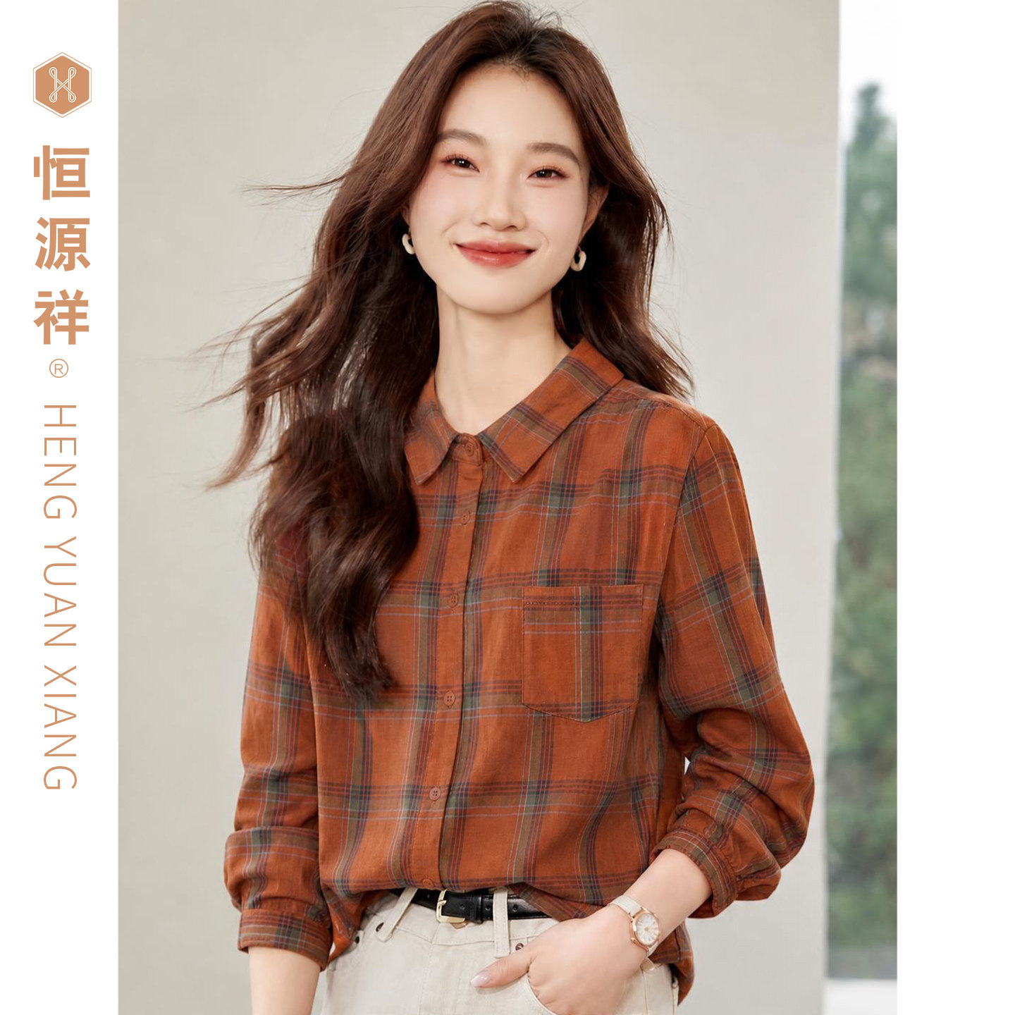 恒源祥格子衬衫女纯棉百搭宽松上衣衬衣2026春秋新款外穿打底小衫