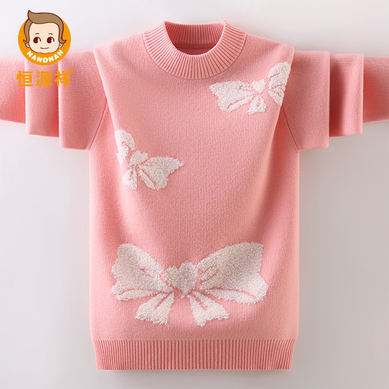 恒源祥加厚羊毛衫中大童时尚儿童线衫女童秋冬毛衣针织打底半高领,童装/婴儿装/亲子装,毛衣/针织衫,淘宝优惠券,粉丝福利购,淘宝优惠卷