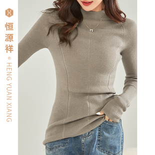 毛衣气质圆领短款 针织打底衫 毛线衣 女2025秋冬新款 恒源祥纯羊毛衫