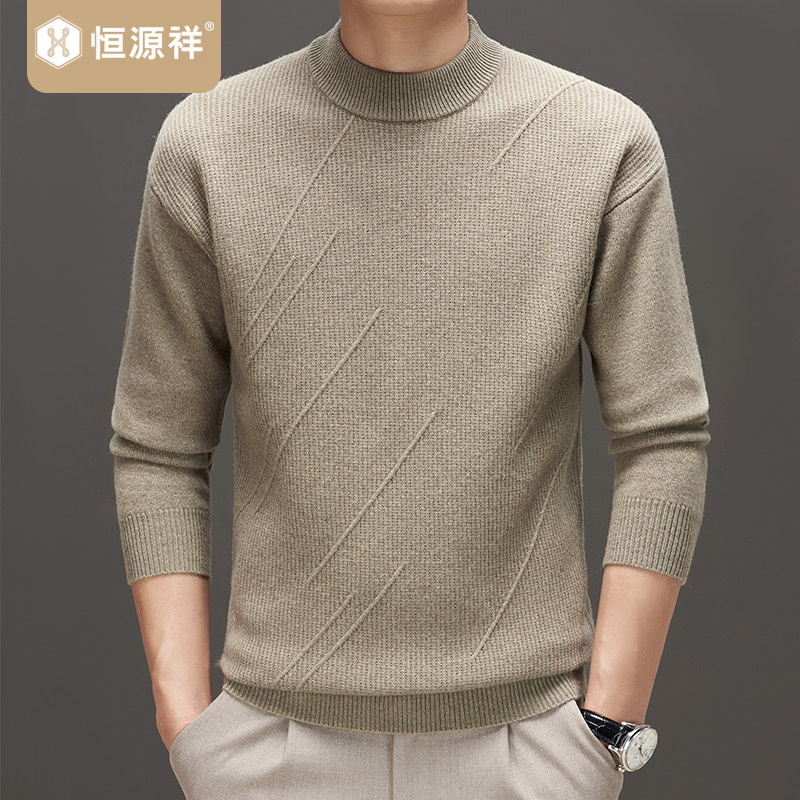 恒源祥100%绵羊毛衫冬季亲肤