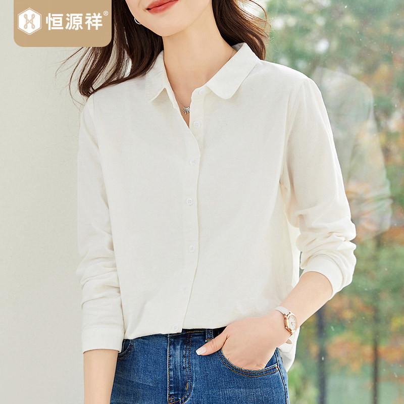 恒源祥纯棉衬衫女款气质百搭长袖春秋季时尚纯色2026新款宽松衬衣