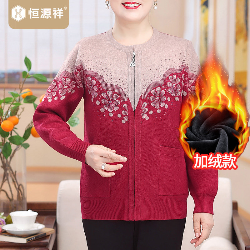 恒源祥中老年奶奶毛呢外套女