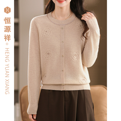 恒源祥女士100纯羊毛衫2025新款毛衣圆领针织衫100%羊毛衫妈妈装