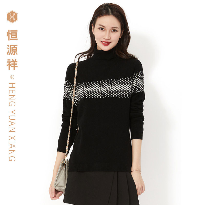 恒源祥羊绒衫女新款宽松套头高领