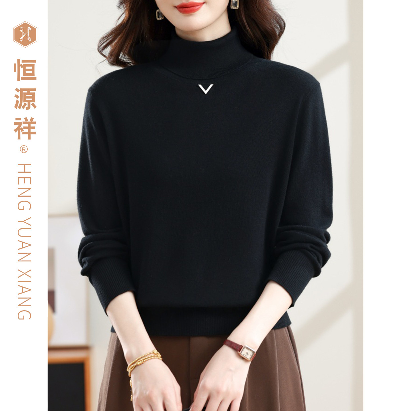 恒源祥毛衫女士打底衫半高领纯色春秋新款针织长袖针织衫宽松毛衣