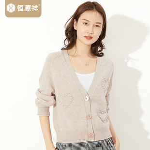 寬松加厚毛衣外套針織開衫 恒源祥100純山羊絨開衫 女V領短款 毛線衫
