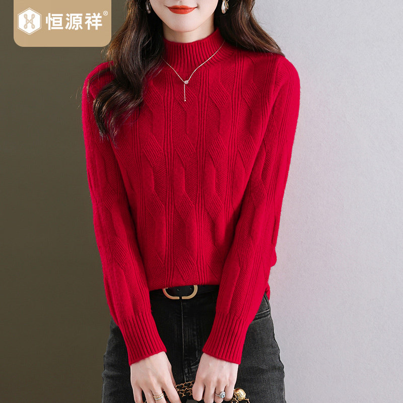 清仓恒源祥中国红100纯羊毛衫女秋季纯色打底针织衫圆领毛衣内搭