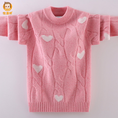 恒源祥女童冬季针织衫麻花100%羊毛衫儿童毛衣打底衫冬款套头加厚