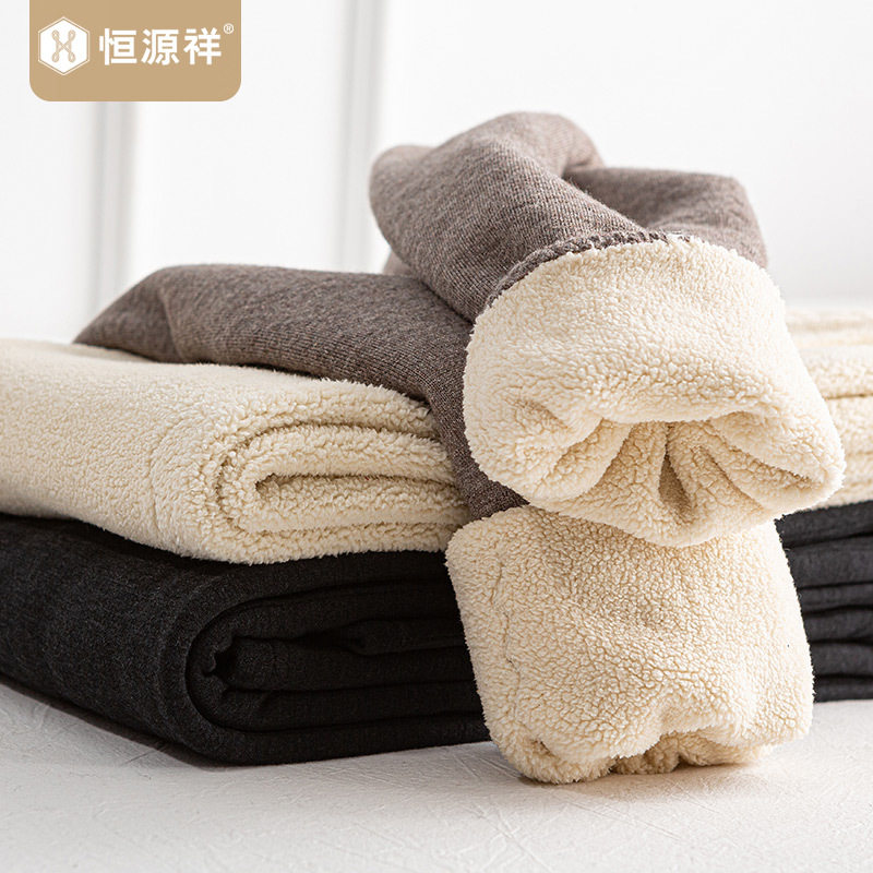 恒源祥秋冬羊毛裤男式中青年中腰保暖裤加厚加绒裤子打底防寒毛裤