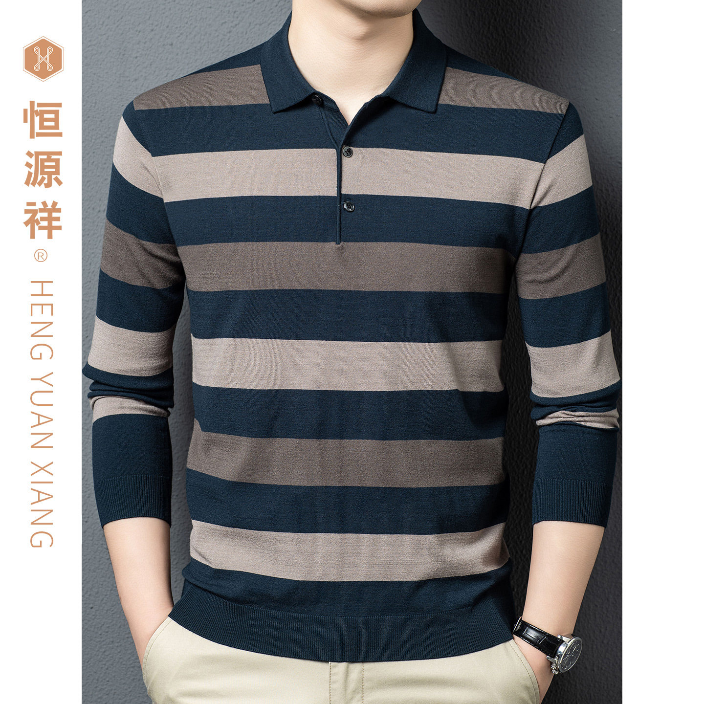 恒源祥针织衫条纹中年爸爸装套头男装长袖秋冬上衣翻领毛衣打底衫