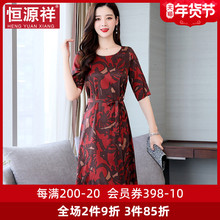 恒源祥真丝裙子夏桑蚕丝缎面收腰长裙时尚印花修身中长款连衣裙女图片