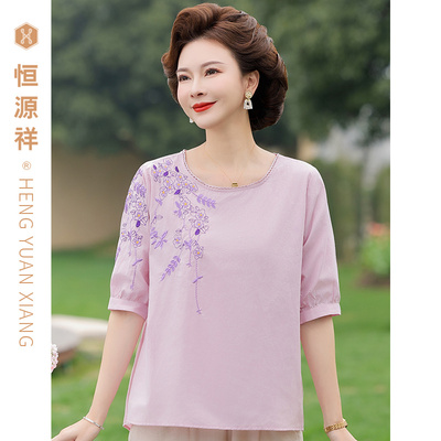 恒源祥中年妈妈薄款T恤夏季上衣短袖圆领时尚2025新款中老年女装