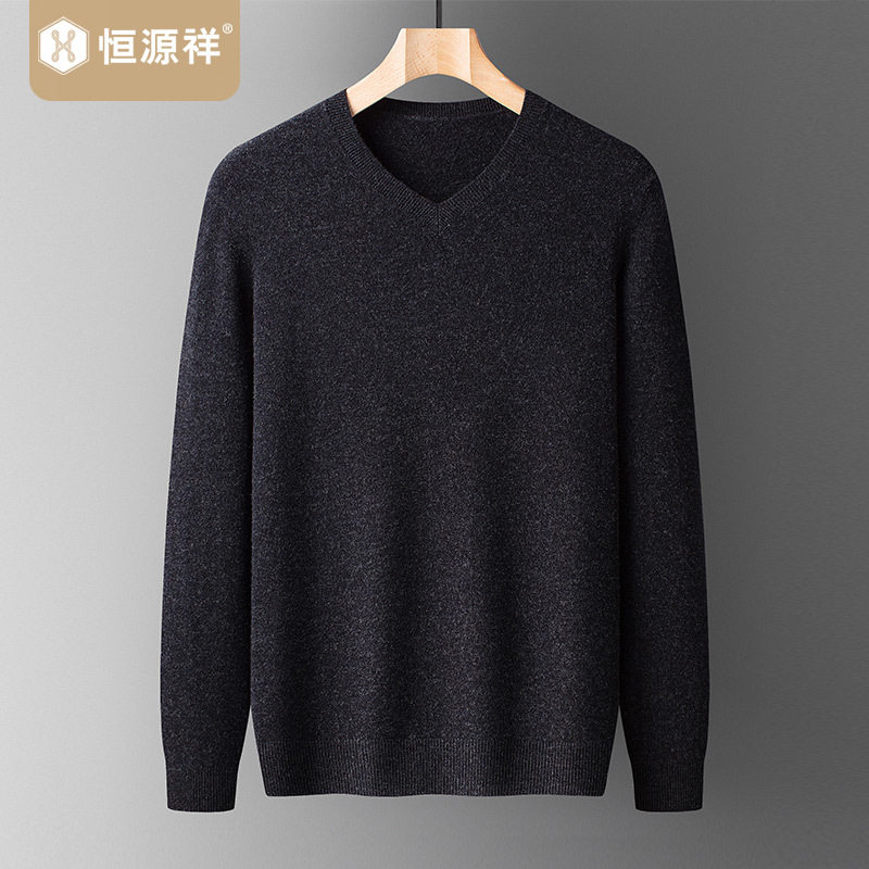 恒源祥100纯羊毛衫男士V领加厚针织打底衫商务休闲秋冬毛衣新款潮