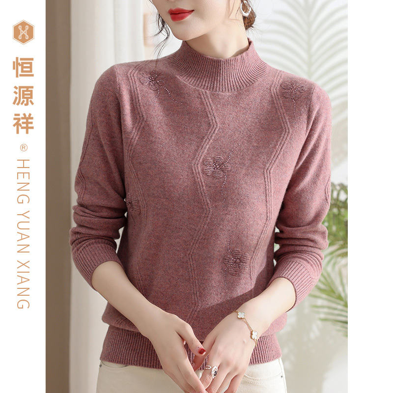 恒源祥春装新款100%羊毛衫女式套头毛衣宽松半高领长袖打底针织衫