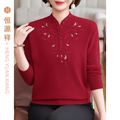 恒源祥100纯羊毛衫女士红色毛衣新品中老年妈妈装打底衫秋冬女装