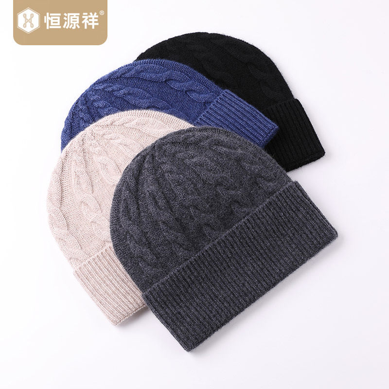 恒源祥山羊绒纯色帽子男士秋冬羊毛保暖男朋友品牌礼袋送长辈线帽,服饰配件/皮带/帽子/围巾,帽子,淘宝优惠券,粉丝福利购,淘宝优惠卷